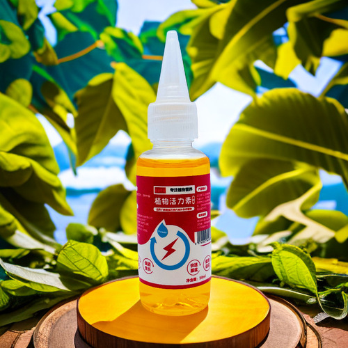 Long-lasting nutritional fertilizer, concentrated liquid fertilizer, plant vitality, concentrated foliar fertilizer, rooting vitality liquid wholesale