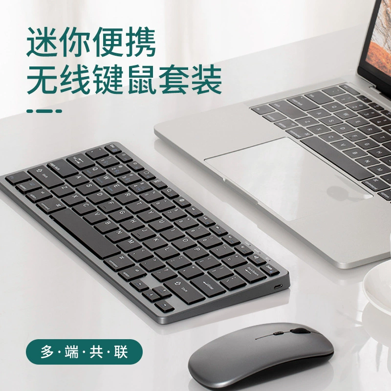 Wireless keyboard, mouse, set, laptop for office, mute tablet mobile phone, bluetooth