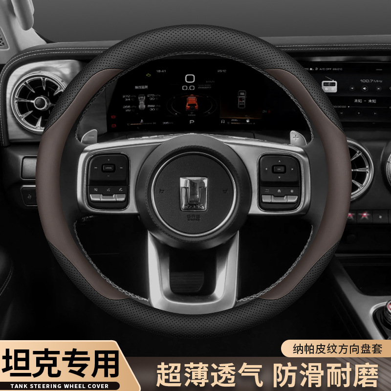 Hundred 500Hi4T Four Seasons 700 | Steering wheel cover
