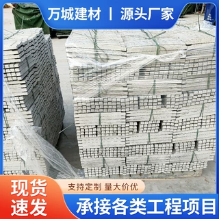 建筑水泥条混凝土钢筋水泥内撑条工地工程带钢丝支撑条垫块可定制