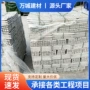 建筑工程工地水泥垫块
