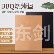 lBBQ||ճ|Ƭط|