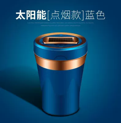Car Ashtray Multifunctional Ceramic Car ashtray - blue