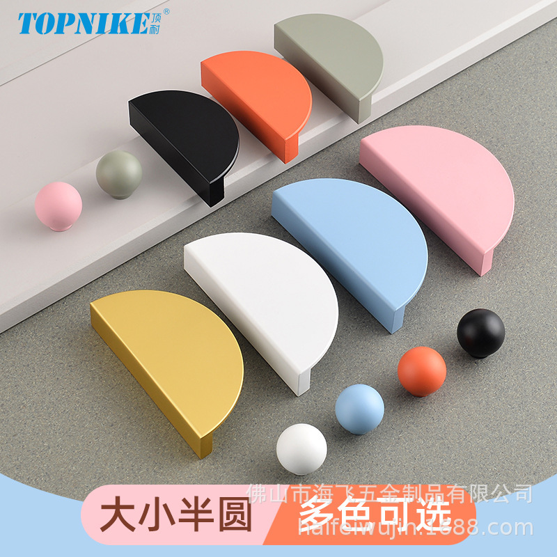 Durable Wardrobe Door Handle Cabinet Drawer Handle Semi-Circular Cabinet Children's Room Cartoon Colorful Blue Cream Style