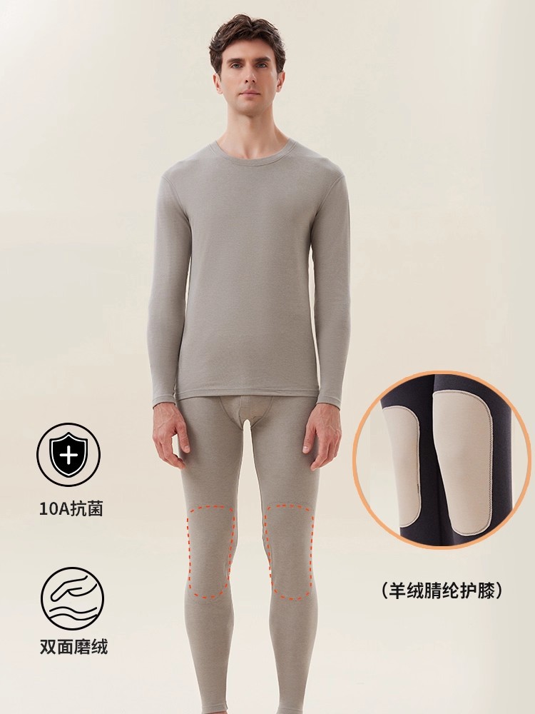 Soot [10a antibacterial cashmere acrylic knee patch]