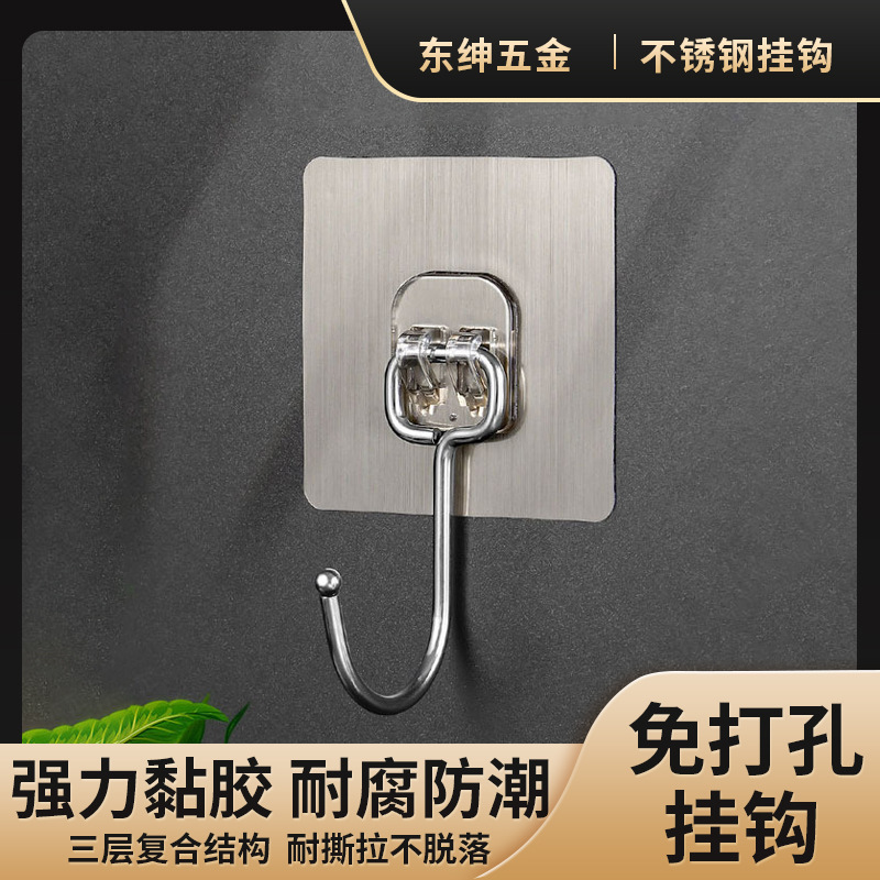 Modern simple portable punch-free hook stainless steel adhesive kitchen wall hanging clothes paste wall hook Modern simple portable punch-free hook stainless steel adhesive kitchen wall hanging clothes paste wall hook