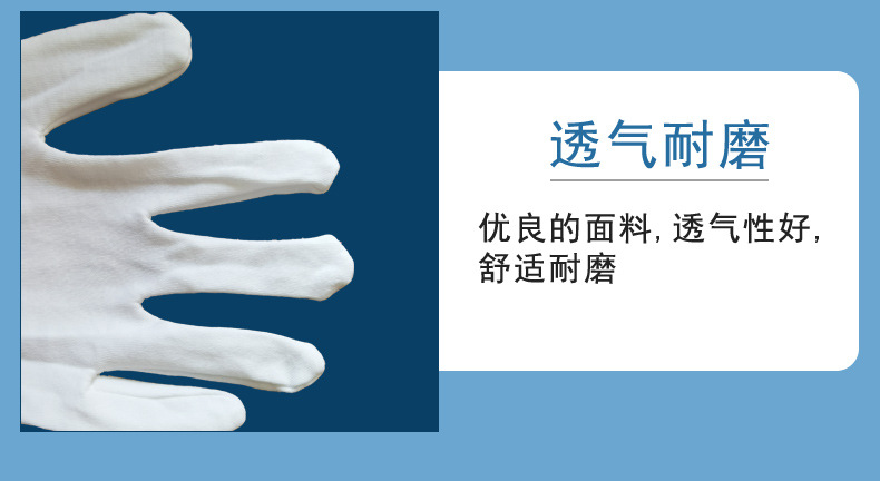 棉手套 细节图202.jpg