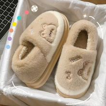 【包邮】外穿棉拖鞋冬季2024新款室内家居保暖毛绒厚底情侣家用棉
