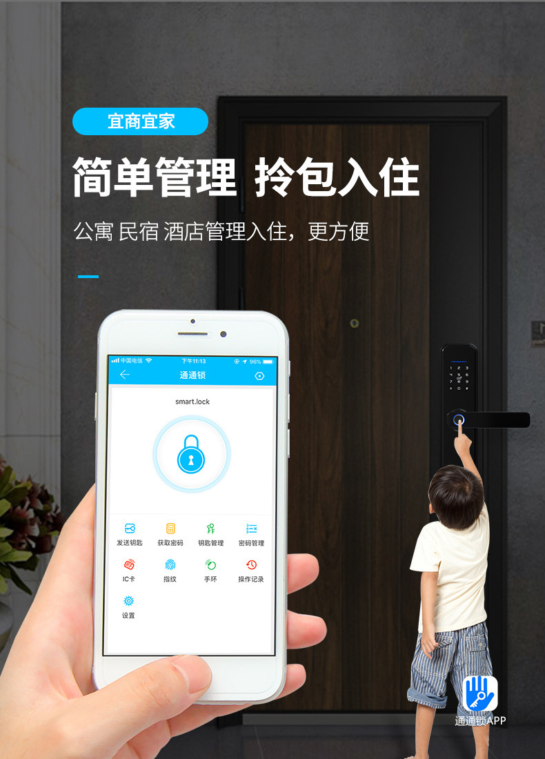 详情图_9.jpg