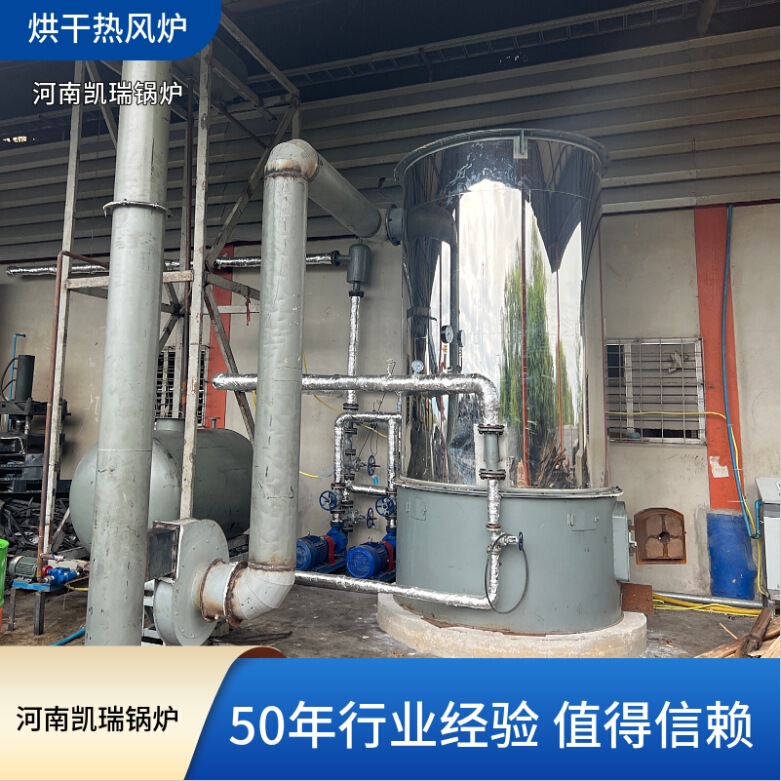 200000 dual-purpose thermal oil boiler for burning biomass particles coal-fired biomass coal dual-purpose thermal oil boiler 200000 dual-purpose thermal oil boiler for burning biomass particles coal-fired biomass coal dual-purpose thermal oil boiler