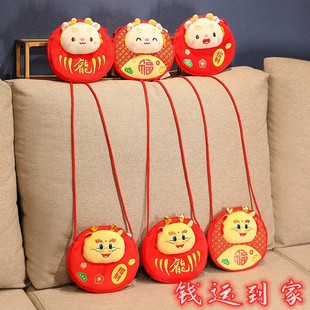 2024 National fashion Dragon year mascot gift for children coin purse plush toy doll New Year opening Red children's gift