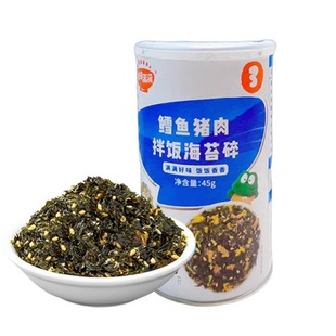 ����M�M��̦�����������ϲ˃�ͯ���������L�~�i���oʳ���45g