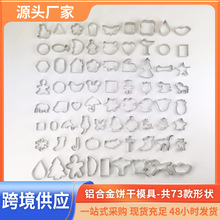 �ģ�߄��⿨ͨ73���X�Ͻ��ģ���w�決����diy�}�Q�ģ��