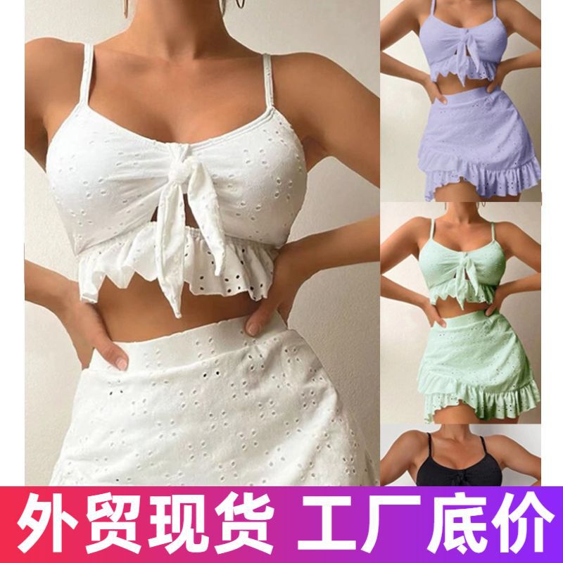 New Three-Piece Swimsuit for Women, Split Hip-Covering Skirt Swimsuit, Special Fabric Bikini, Sexy Bikini Swimsuit