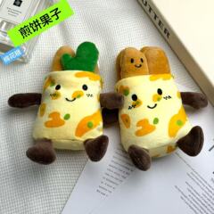 インターネット有名人のグルメパンケーキフルーツ肉まんフライドポテトぬいぐるみペンダントキーホルダー漫画人形人形