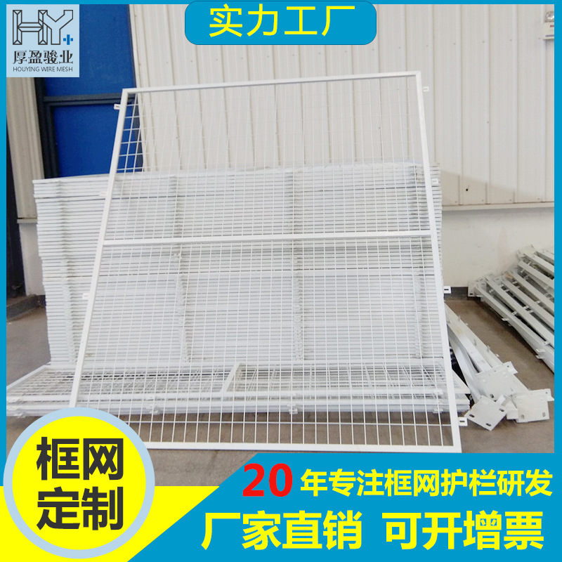 工厂现货仓库车间隔离网可移动设备隔断网铁丝网围栏防护栅栏围栏
