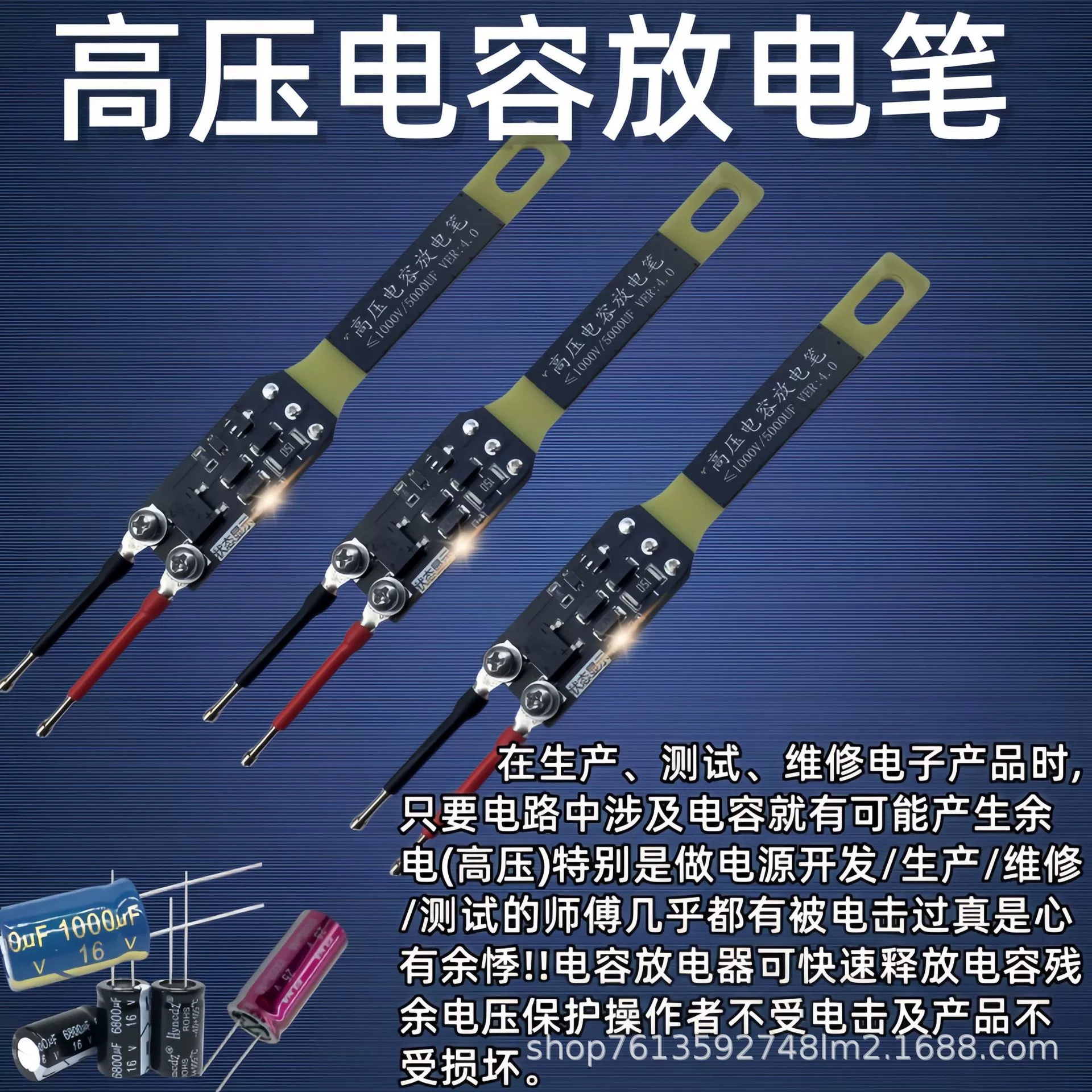 Высоковольтная емкость переменного и постоянного тока, разрядная ручка профессионального класса, цифровые компоненты, датчик разряда, детектор, инструмент, высокая точность