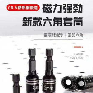 �����׺����^�������^������8mm�β�z�׺��ߏ������^�׺�