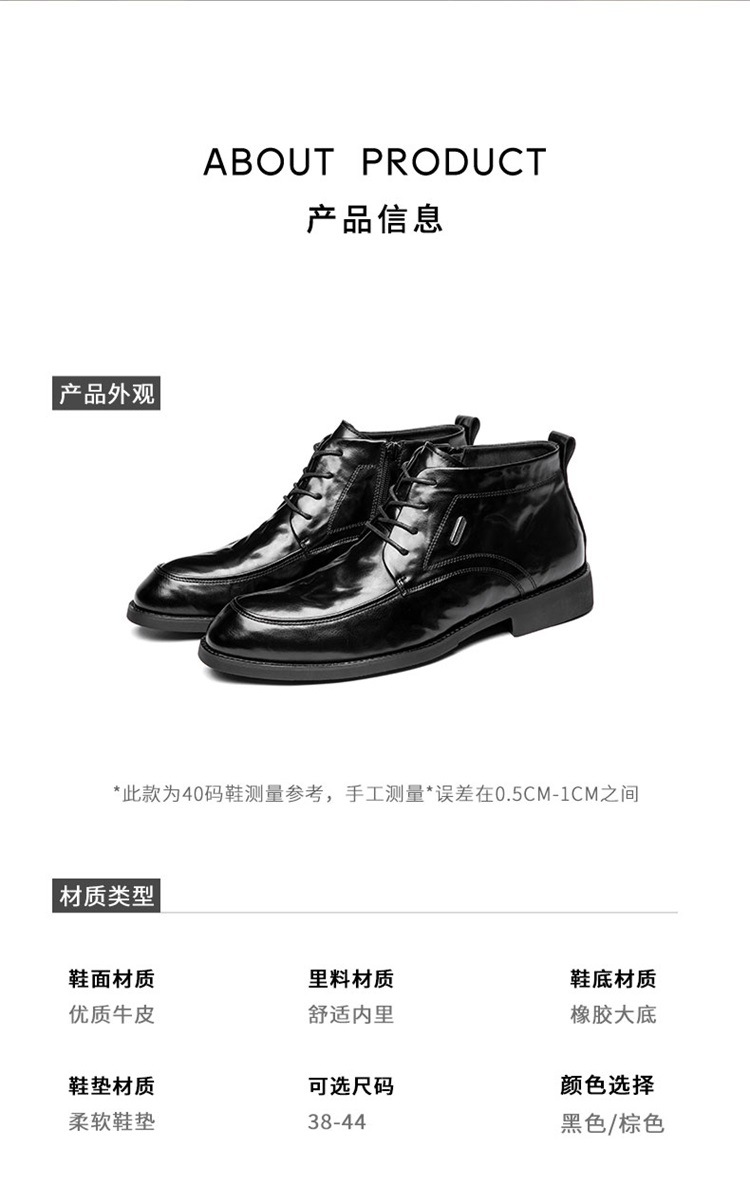 皮鞋_04.jpg