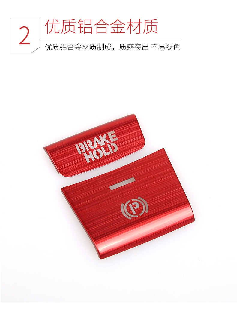Applicable to 17-20 Honda Crown Road URV Gear Hand Brake Button Sticker Central Control Gear Modified Aluminum Alloy Decorative Sticker
