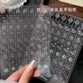 美甲饰品;美甲贴;甲油胶