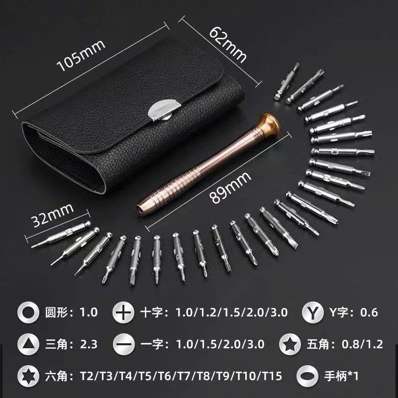 Glasses, screwdriver, set