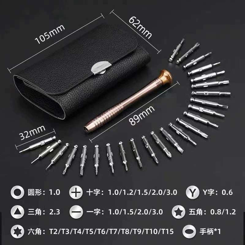 Glasses, screwdriver, set