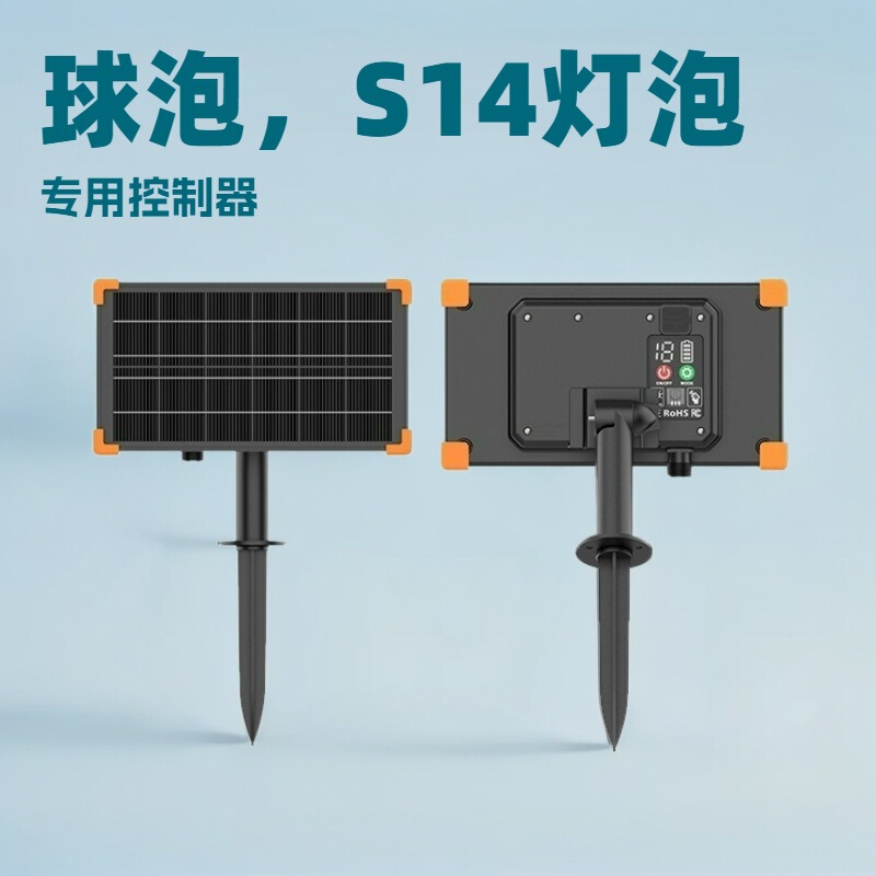 ソーラークリスマスライトストリング祭りカラーライト銅線ライト革線ライトs14g40g45g50ボールバブル専用コントローラー|undefined