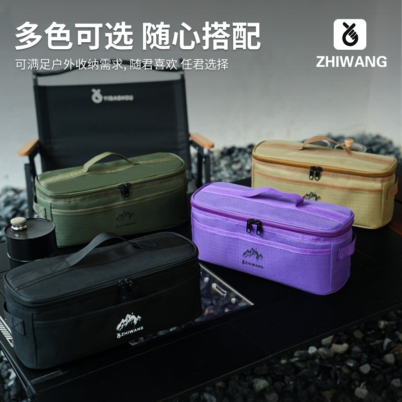 Outdoor Camping Tableware Storage Bag, Multifunctional Camping Cookware, Kitchen Utensils, Bowl and Chopsticks Storage Bag, Portable Lamp Anti-Collision Bag Outdoor Camping Tableware Storage Bag, Multifunctional Camping Cookware, Kitchen Utensils, Bowl and Chopsticks Storage Bag, Portable Lamp Anti-Collision Bag