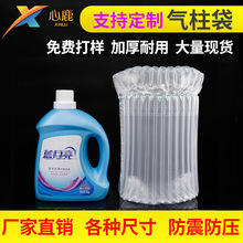 ϴ��Һ���o���ݴ���ȫ�F؛�������Ě�����������b�̷۳����b��