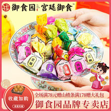 �������������خa�ֹ�����500g���eʳƷ��ɫС����ʳ