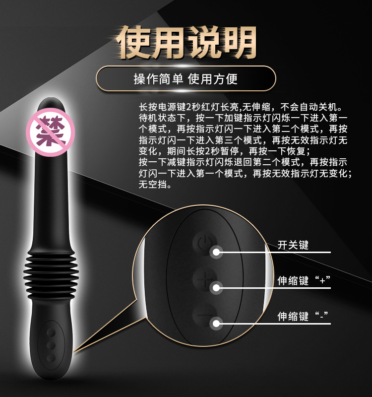 Dương Vật Giả Cao Cấp Tự Rung Thụt Pazuzu