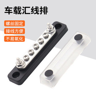 �¿܇��ͧ5·Busbar�R����100A�����48V���~�ŅR���ŽӾ���
