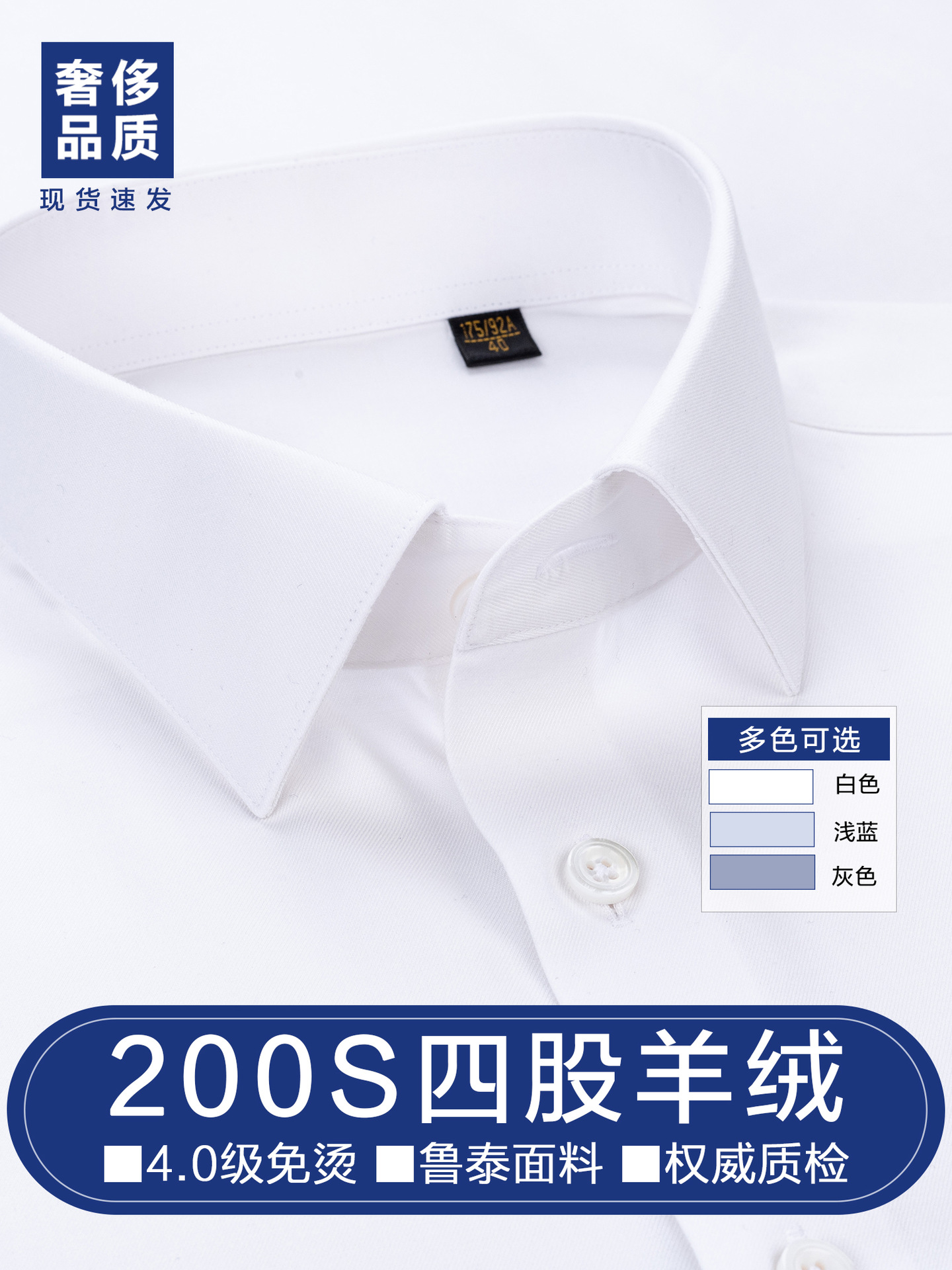 200 camisas de cachemira de cuatro hebras de hombre de manga larga invierno ultra delgada y ultra cálida camisa blanca casual de negocios de alta gama