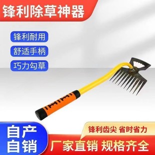 Weeding artifact pulling rake gardening tools loose soil to remove wild vegetables shovel manganese steel rake weeding tools