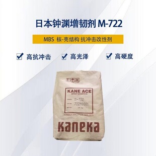 �ձ��R�YMBS���g��M-722 PC�Ͻ����g�� ��ߛ_��