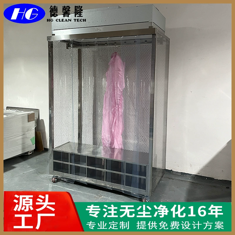 Высокоэффективный Фильтр подачи воздуха Чистый пыльный шкаф для очистки ФФУ туалетный шкаф для обуви Дунгуань очистки производителей