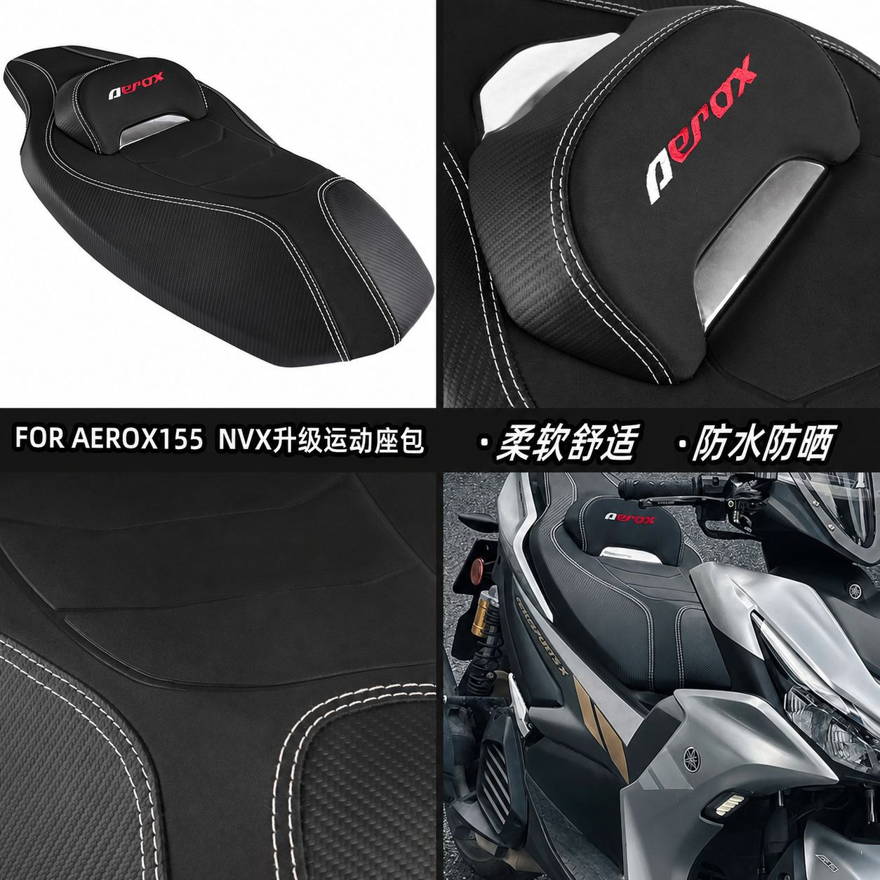Suitable for 17-26 Models of Yamaha Aerox155/Nvx155, Thickened Seat Cushion, Universal for All Seasons, Modified Accessories