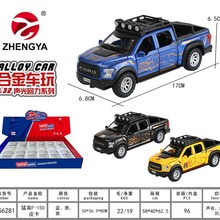 1:32�Ͻ�܇ģ����f-50Ƥ��ģ����ߺϽ���������܇ģ