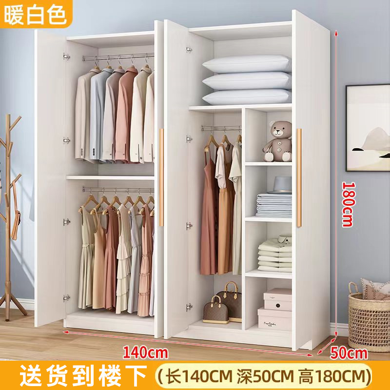 衣柜家用卧室出租房用简易组装经济型实木儿童小户型收纳柜子衣橱|undefined