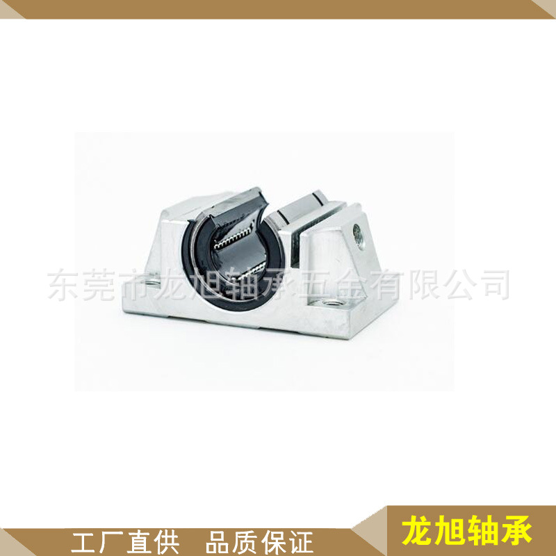 TBR16UU滑块，TBR20UU导轨，TBR25UU直线滑轨TBR轴承TBR30UU