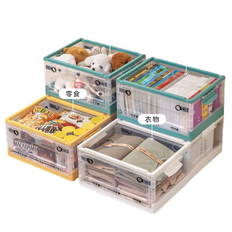 Younai Book Storage Box, Foldable Book Organizer Box, Large Book Storage Container with Side Opening