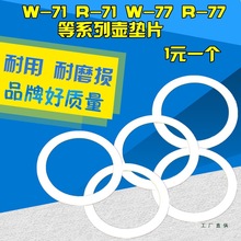 F-75/W-71/77/PQ-2ܷ|؉|ᇊعܷȦܷ|M^