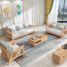 定制全实木沙发组合新中式现代简约贵妃转角小户型三人位客厅家具