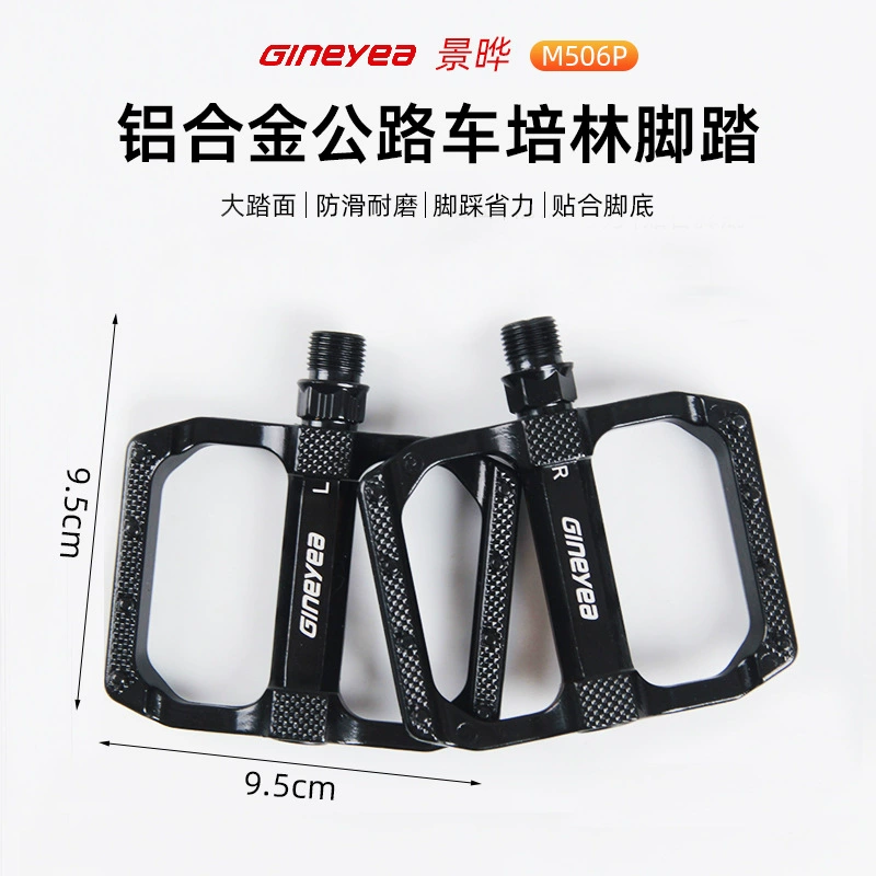 Jingyu велосипед педаль дорожный велосипед горный велосипед противоскользящий и широкие педали Универсальные аксессуары для езды на велосипеде