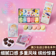 好利来×美少女战士半熟芝士糕点宝石巧克力露娜零食甜品