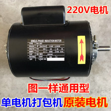 ����C�����ȫ늙C/�����220V/�R�_/ 24V6090W��ͨ�ð��Ԅ�늙C