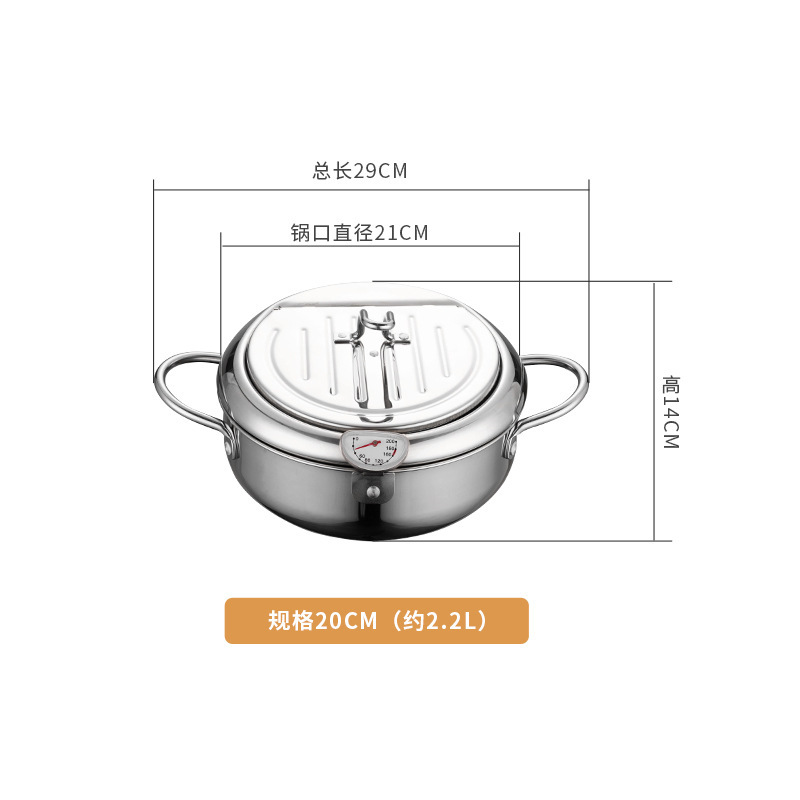 304ステンレス日本式復底フライヤー蓋付き家庭用温度制御天ぷらフライヤーコンロ共通|undefined