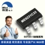 稳压300ma2-6v芯片