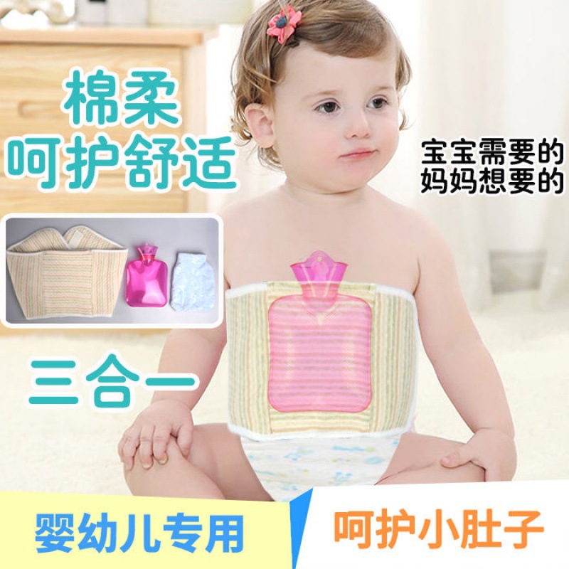 baby Hot water bottle Belly baby Water Mini Newborn heart Angina Abdominal circumference trumpet Hot water bottle